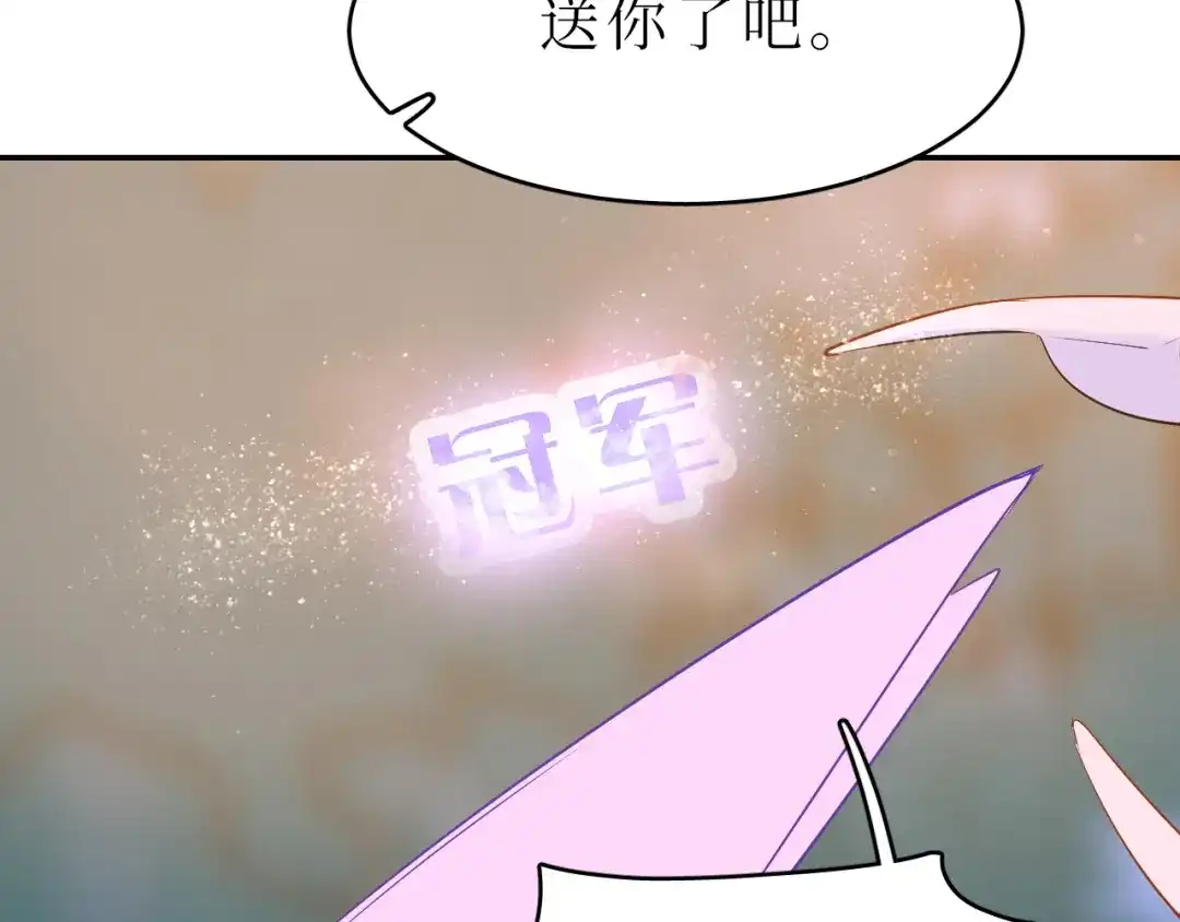 《44i99》巫师篇45 第110页