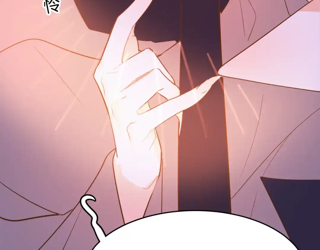 《44i99》巫师篇45 第140页