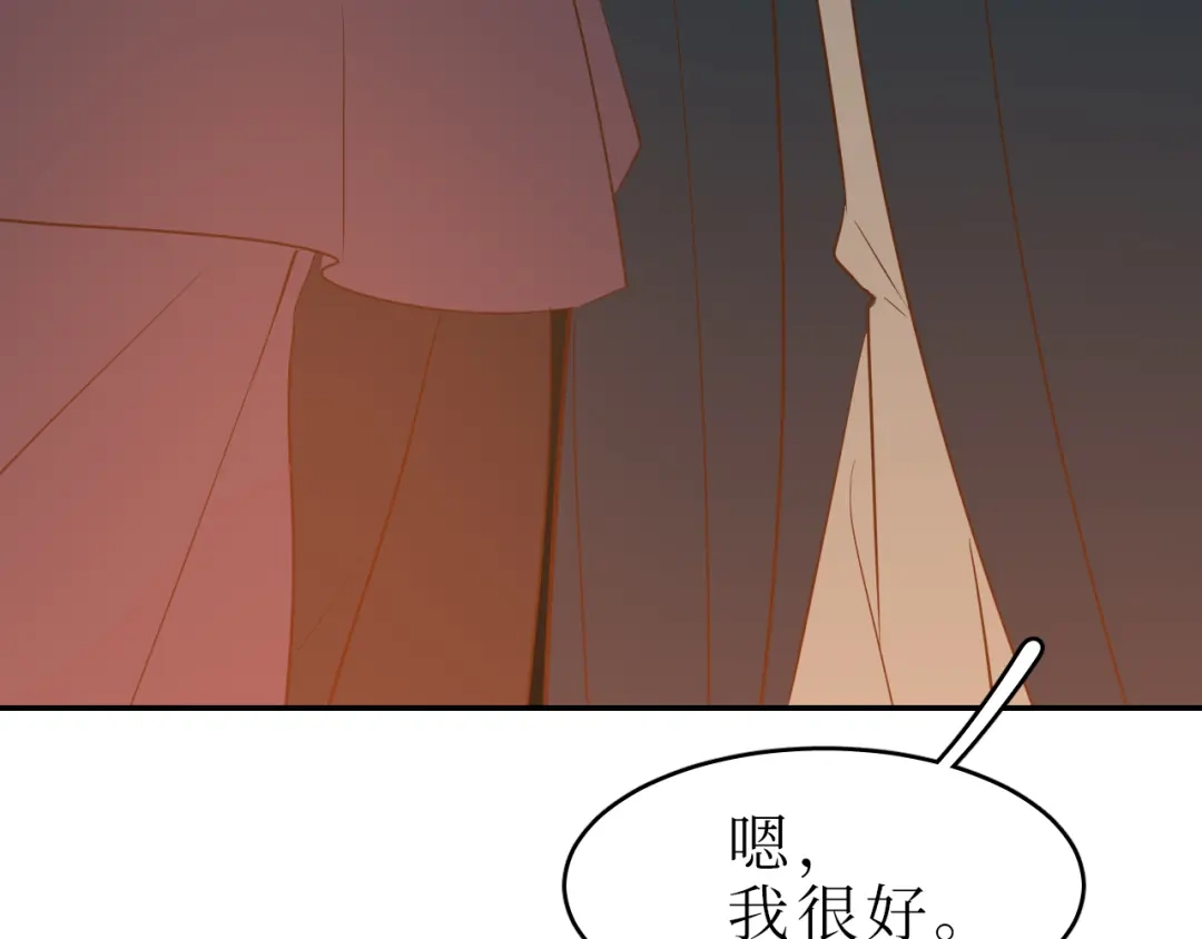 《44i99》巫师篇45 第52页