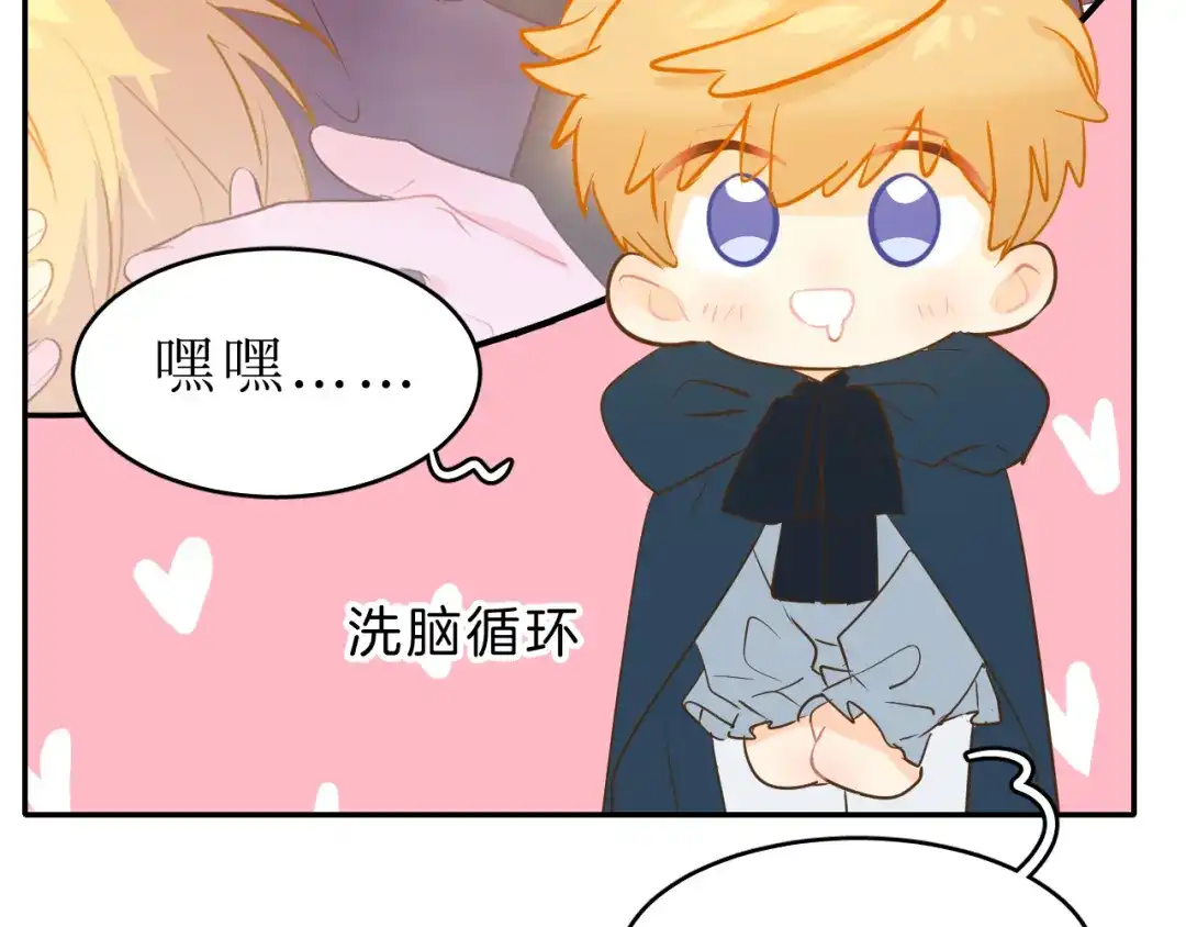 《44i99》巫师篇45 第100页