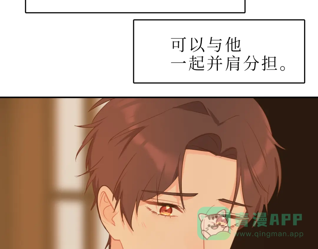 《44i99》巫师篇45 第36页
