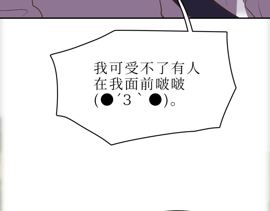 《44i99》巫师篇45 第117页