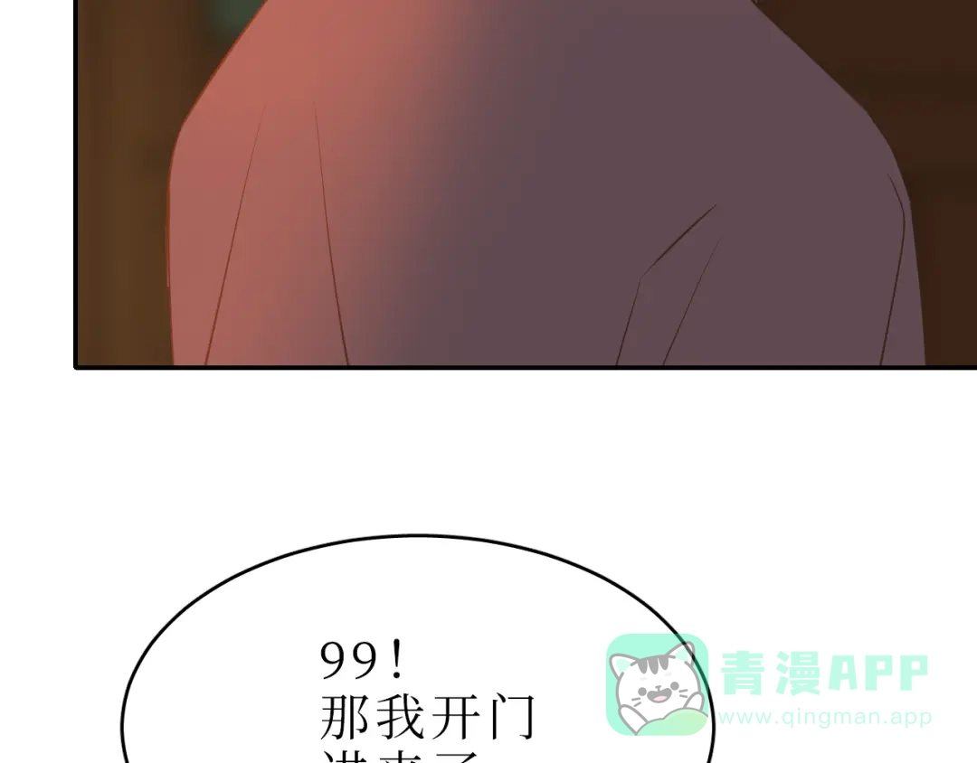 《44i99》巫师篇45 第41页