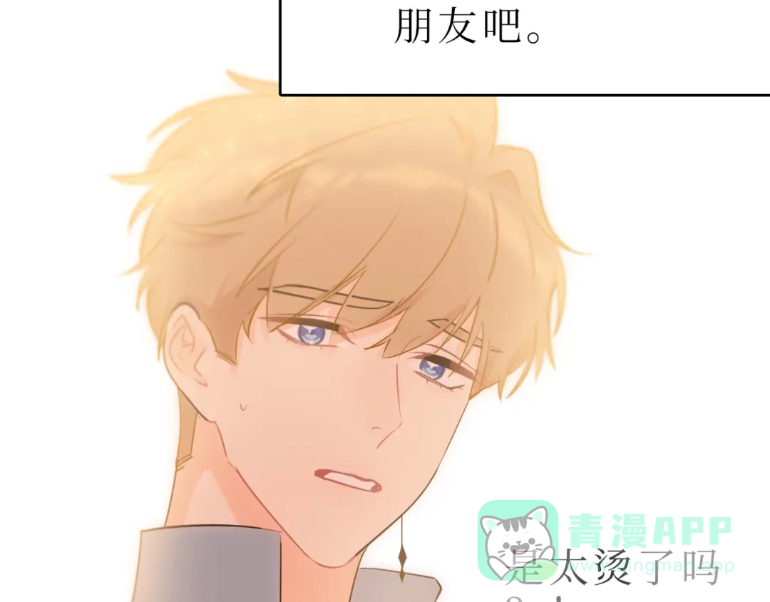 《44i99》巫师篇45 第31页