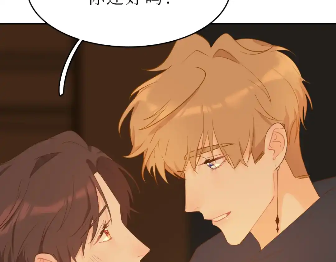 《44i99》巫师篇45 第50页