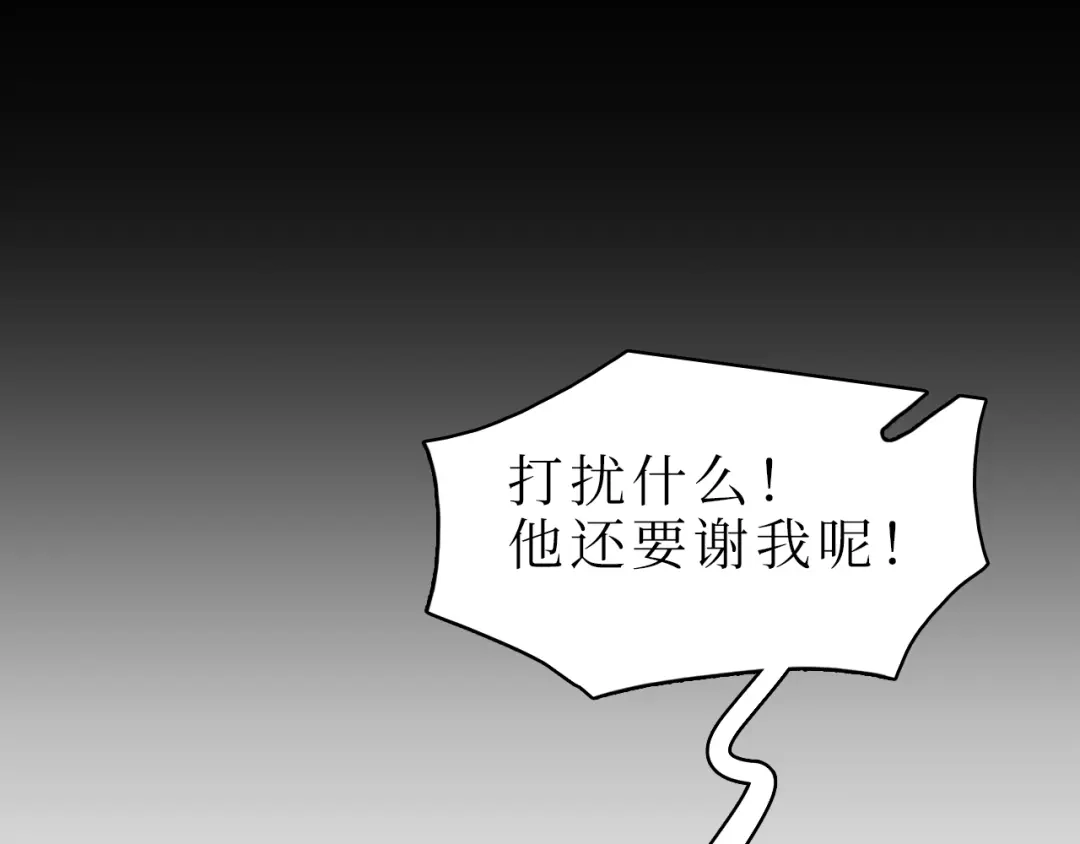 《44i99》巫师篇45 第152页