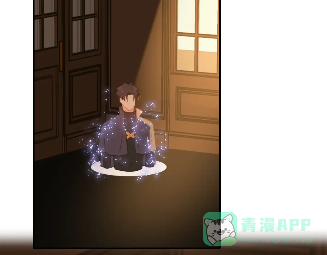 《44i99》巫师篇45 第6页