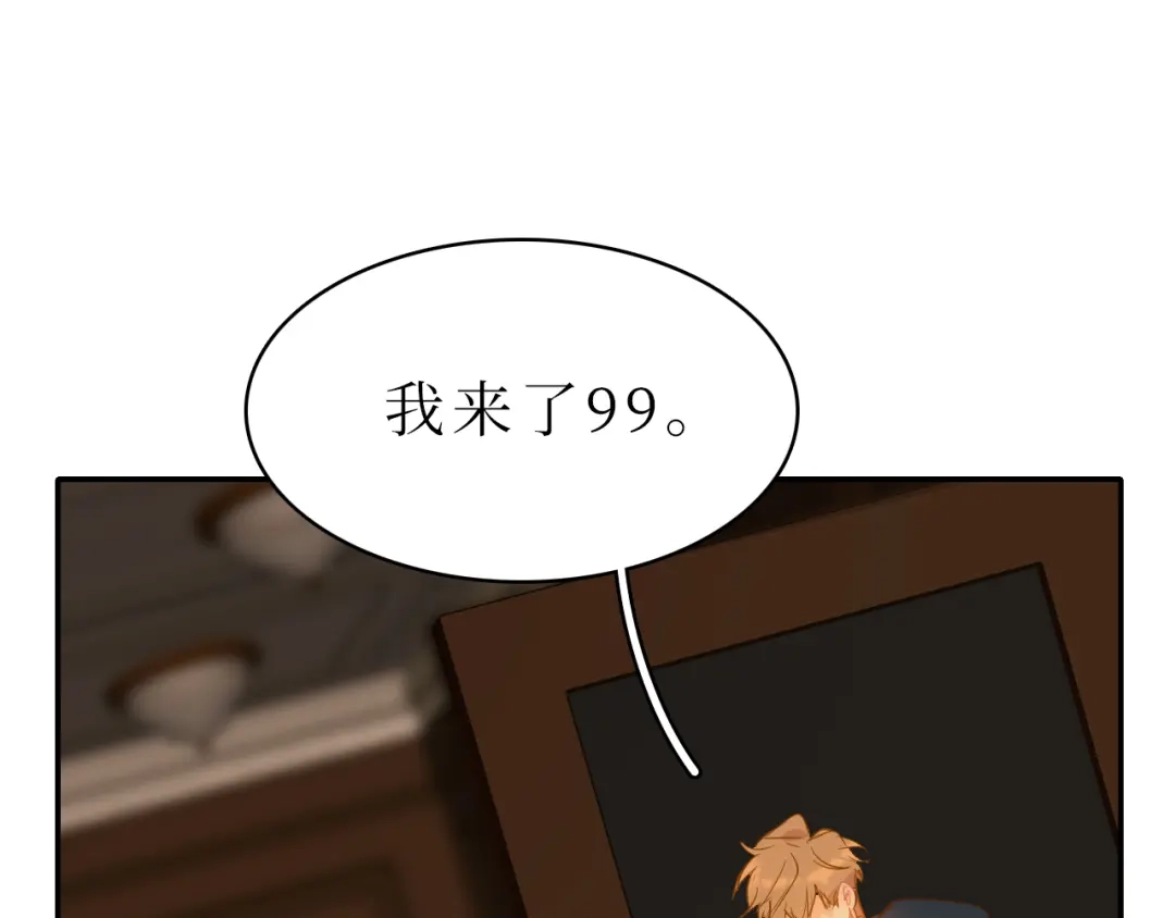 《44i99》巫师篇45 第47页
