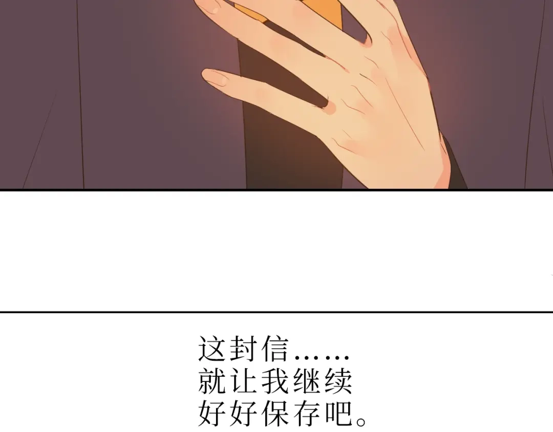 《44i99》巫师篇45 第38页