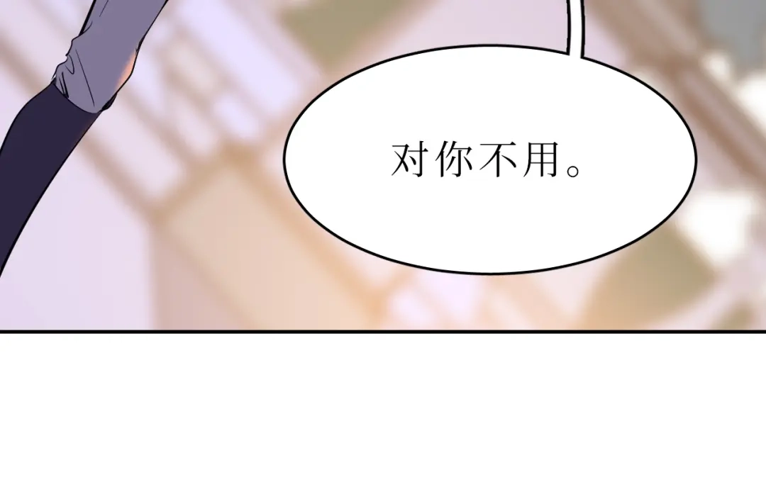 《44i99》巫师篇45 第144页