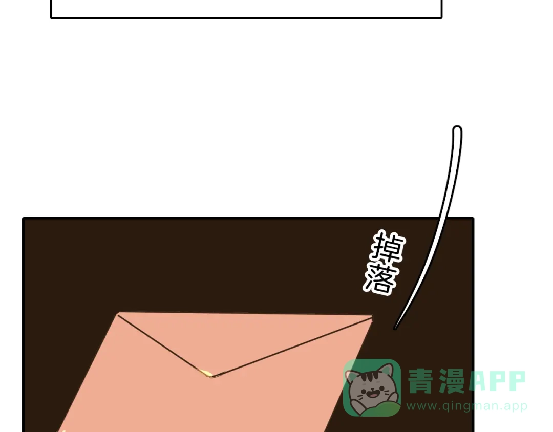 《44i99》巫师篇45 第16页
