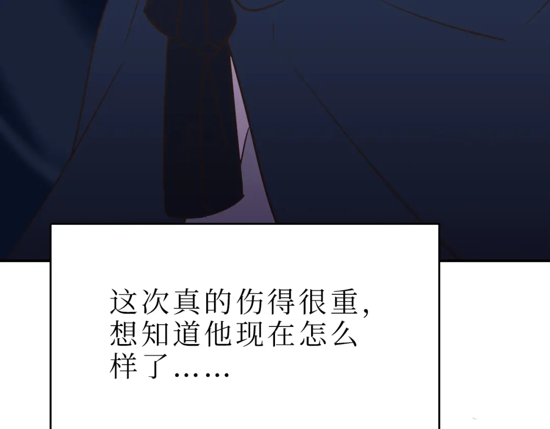 《44i99》巫师篇45 第15页