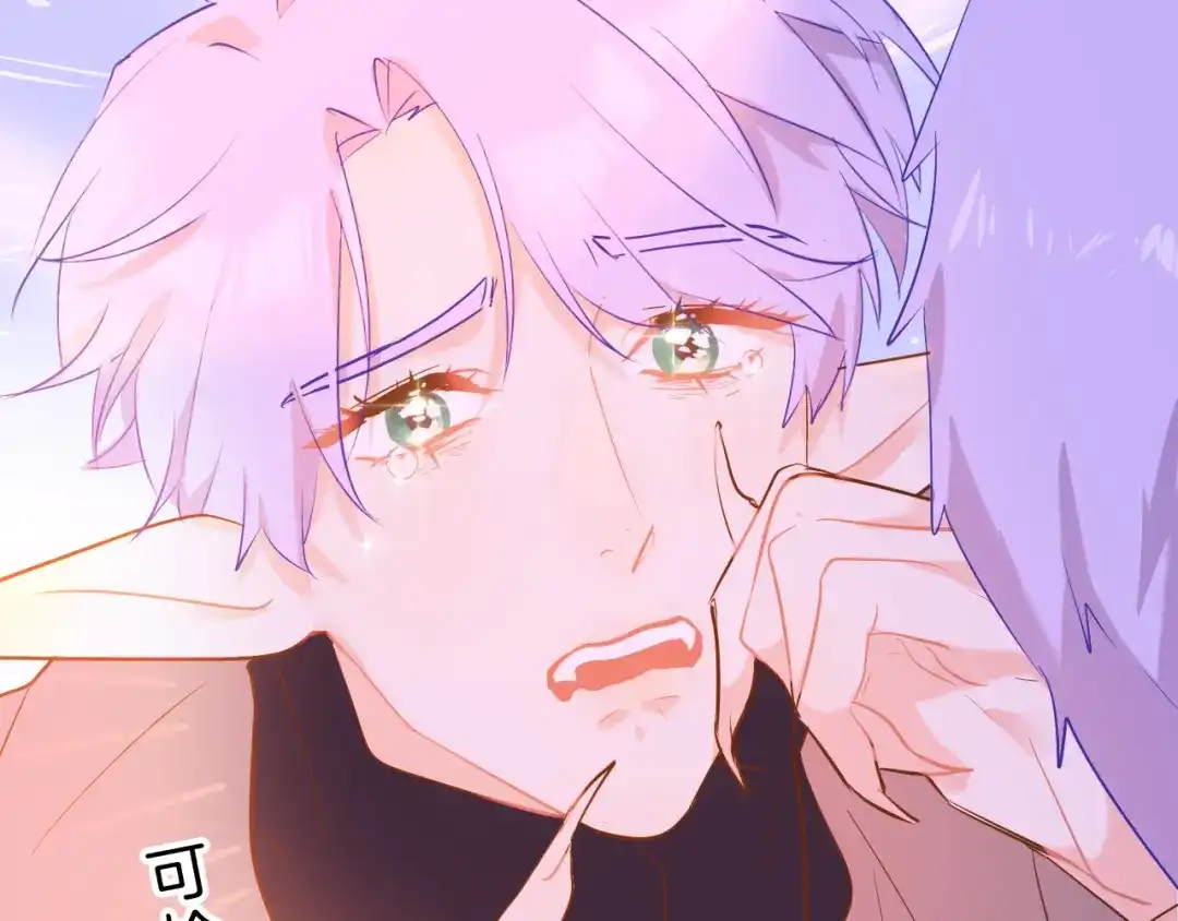 《44i99》巫师篇45 第139页