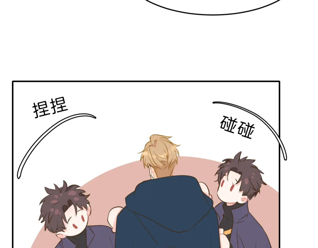 《44i99》巫师篇45 第55页