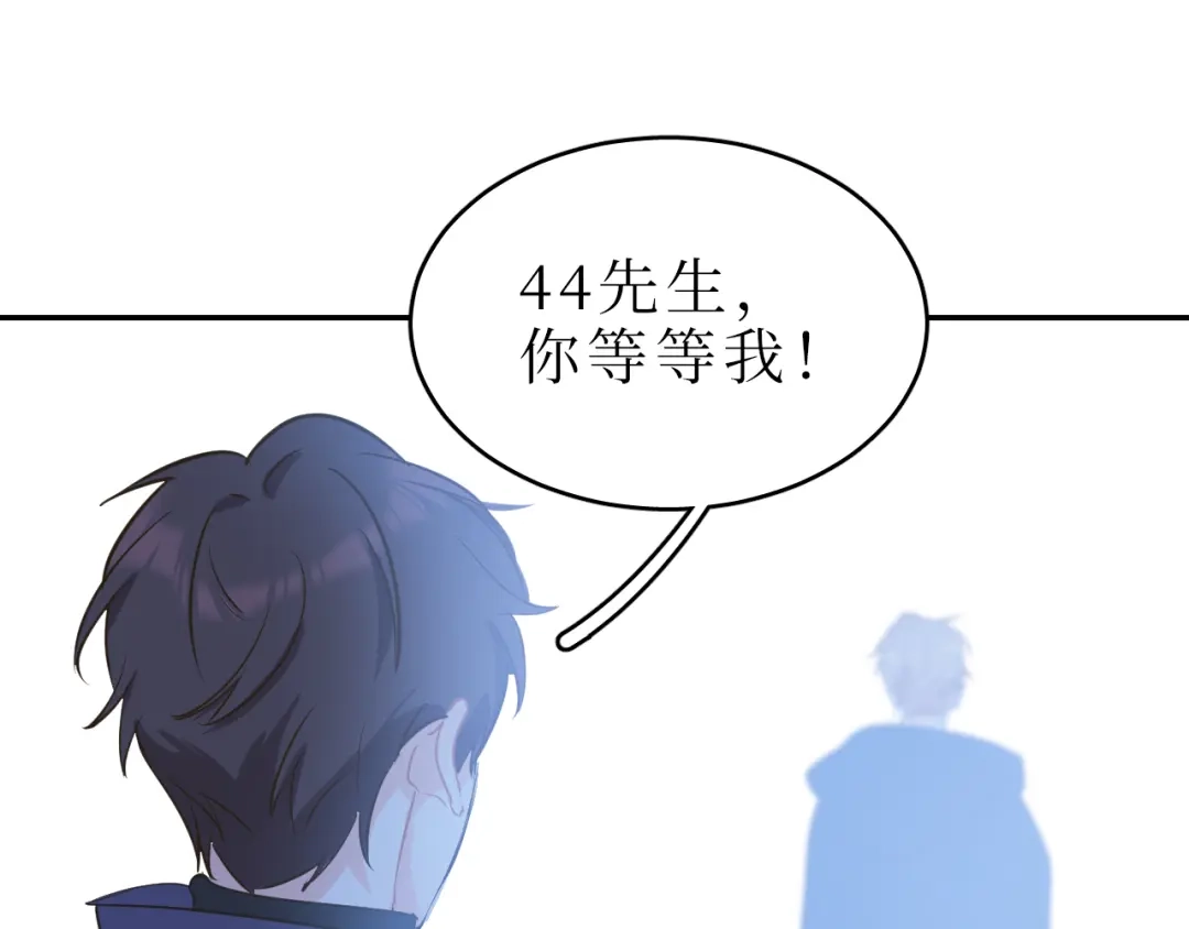 《44i99》巫师篇45 第25页