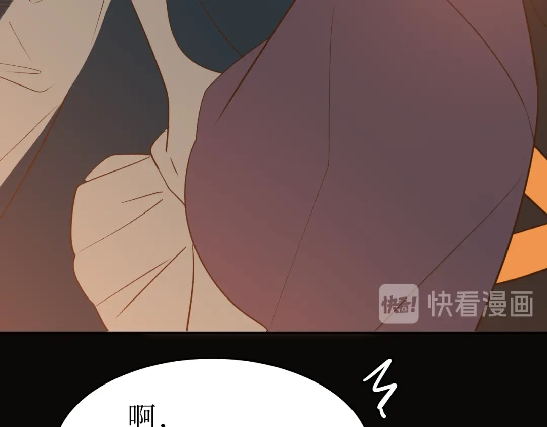 《44i99》巫师篇45 第80页