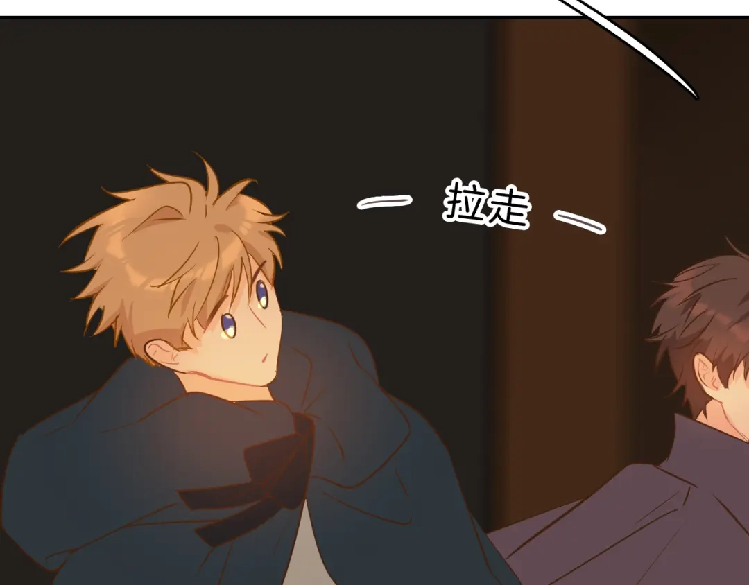 《44i99》巫师篇45 第74页