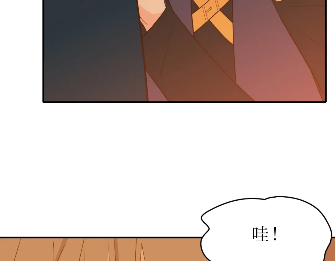 《44i99》巫师篇45 第58页