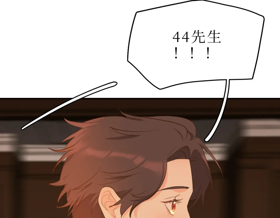 《44i99》巫师篇45 第44页