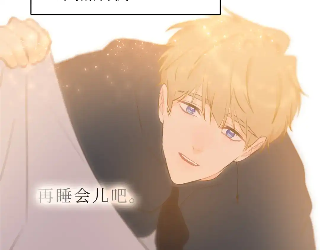 《44i99》巫师篇45 第29页