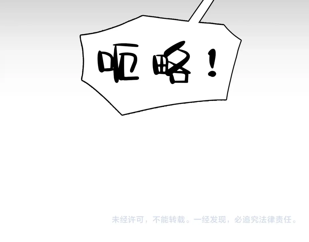 《44i99》巫师篇45 第153页