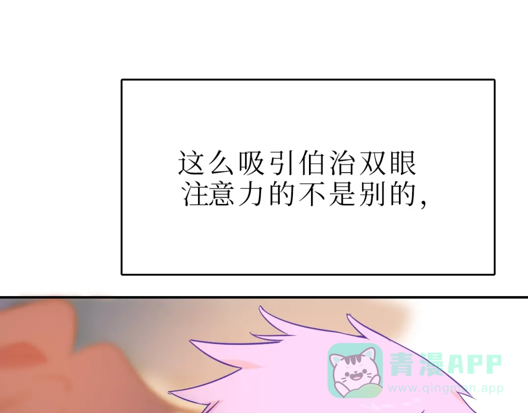 《44i99》巫师篇45 第126页