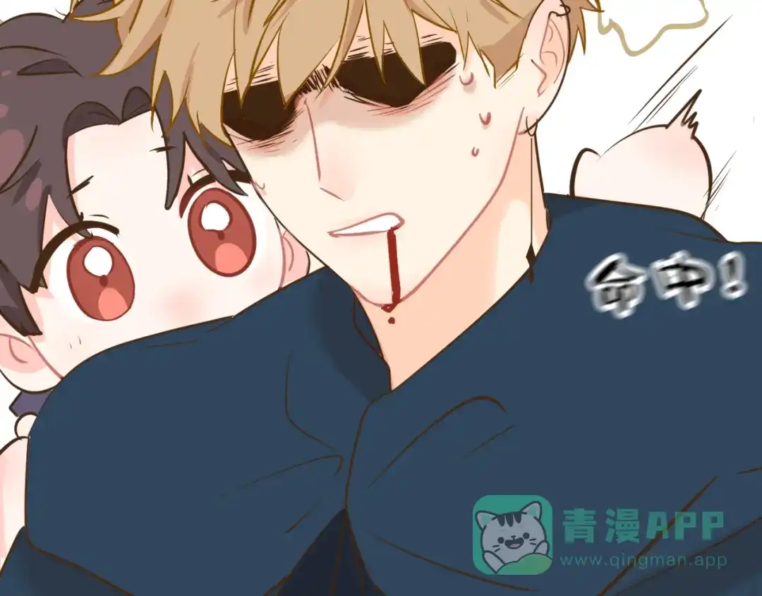 《44i99》巫师篇45 第61页