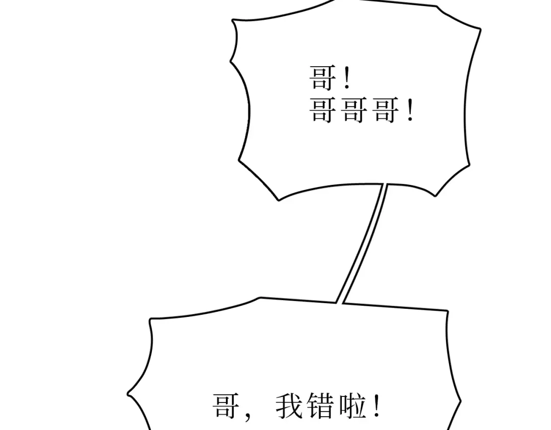 《44i99》巫师篇45 第132页