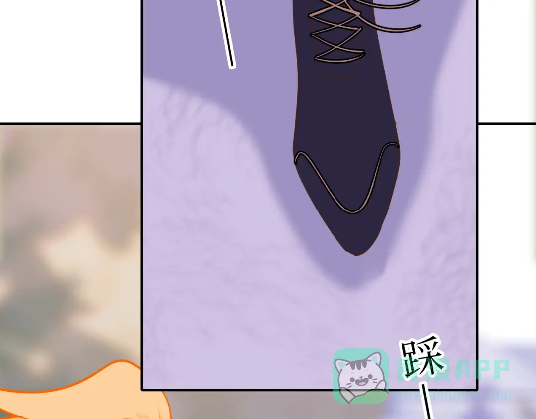 《44i99》巫师篇45 第121页