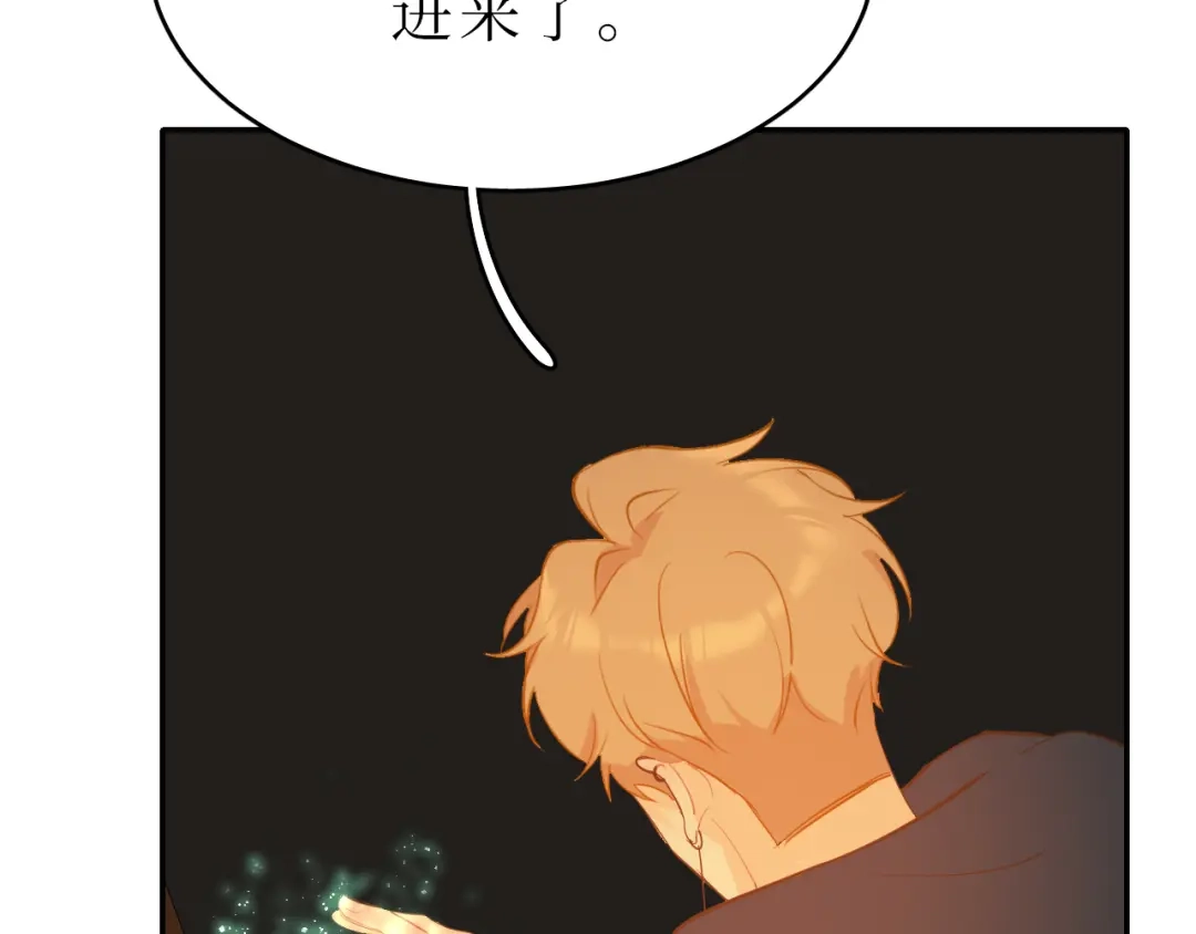 《44i99》巫师篇45 第42页