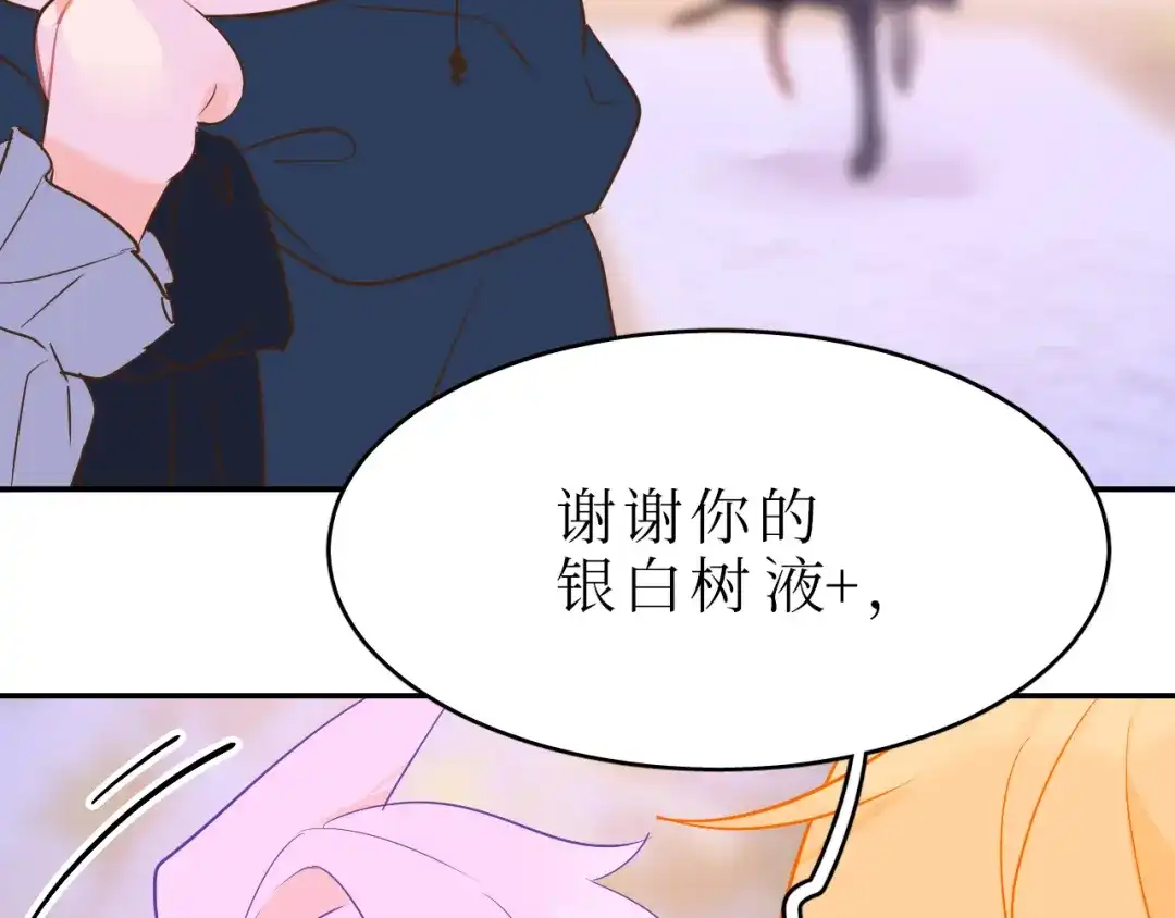 《44i99》巫师篇45 第123页