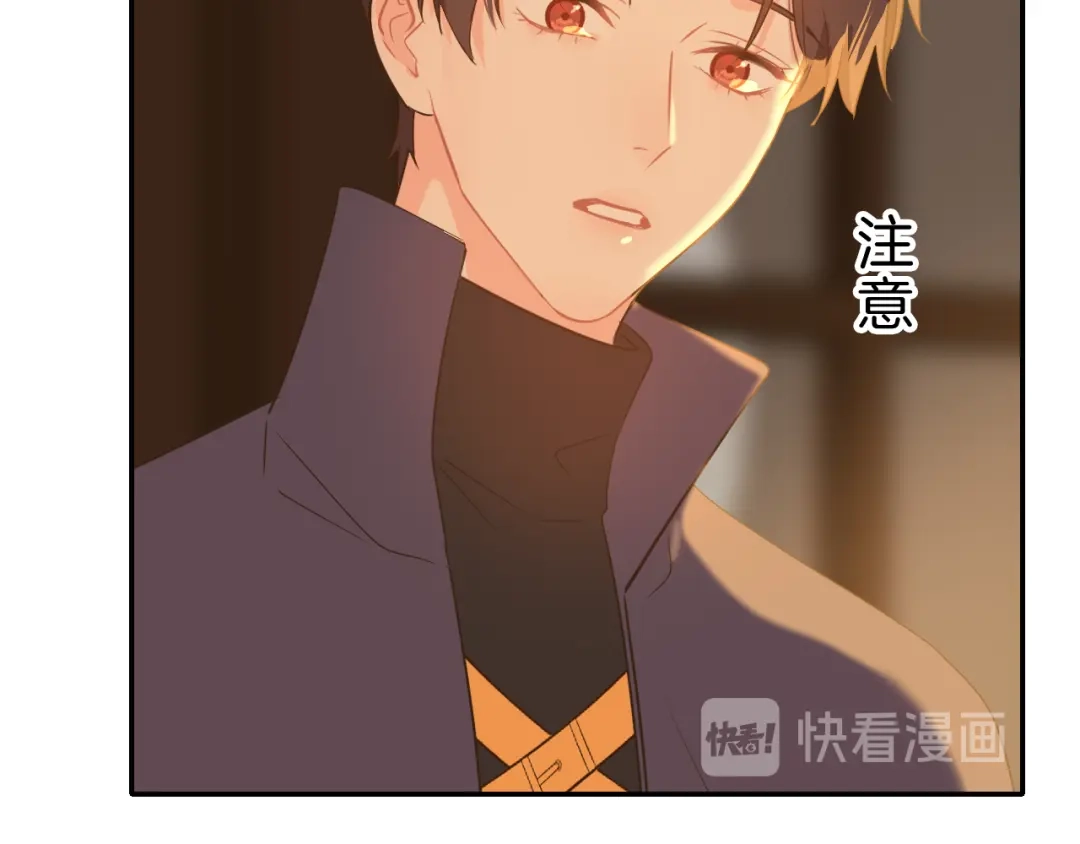 《44i99》巫师篇45 第18页