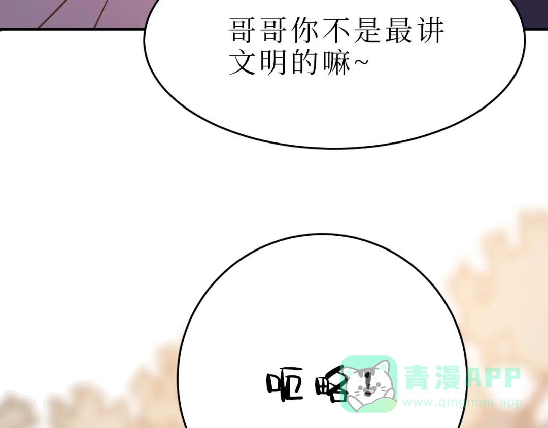 《44i99》巫师篇45 第141页