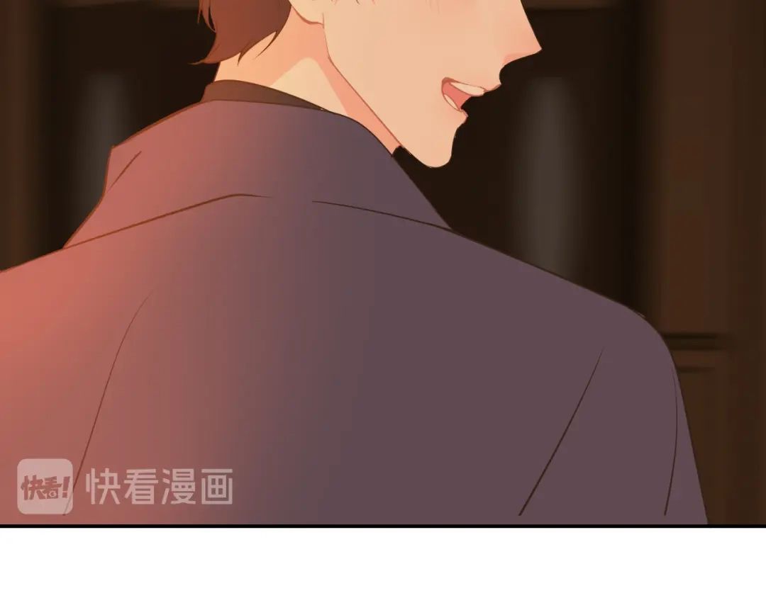 《44i99》巫师篇45 第45页