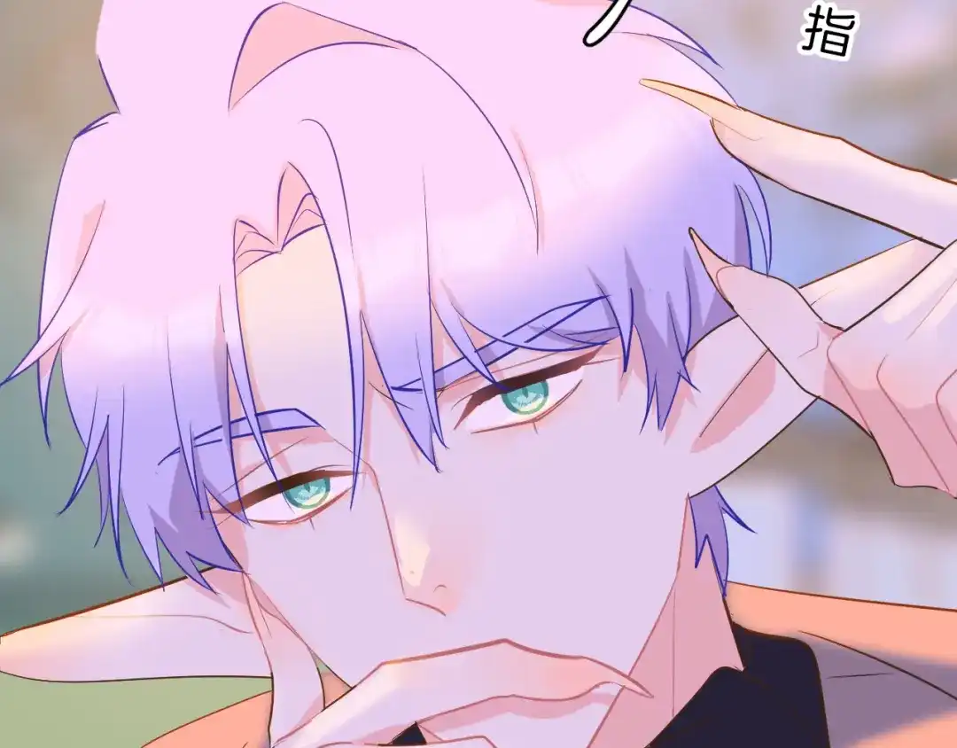 《44i99》巫师篇45 第108页