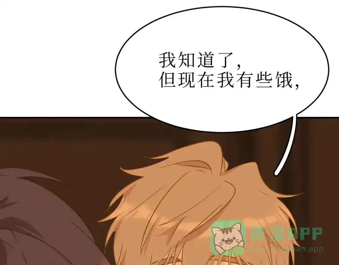 《44i99》巫师篇45 第71页