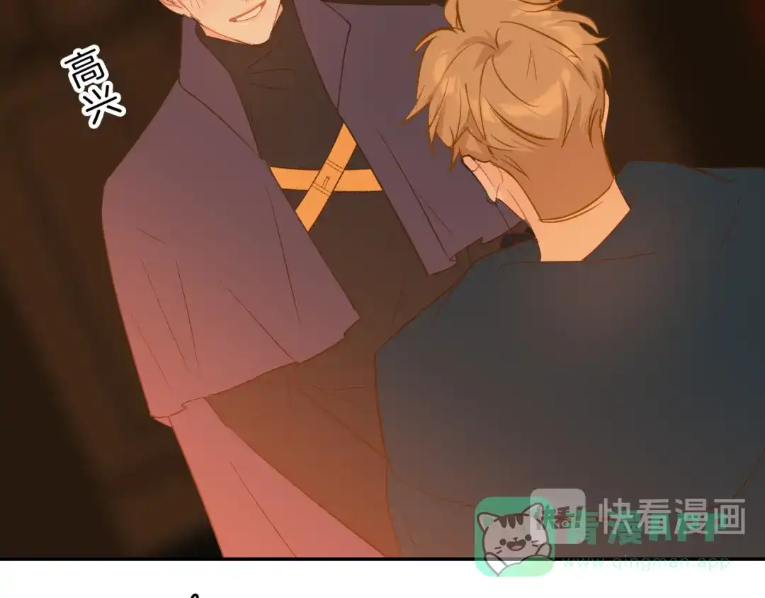 《44i99》巫师篇45 第66页