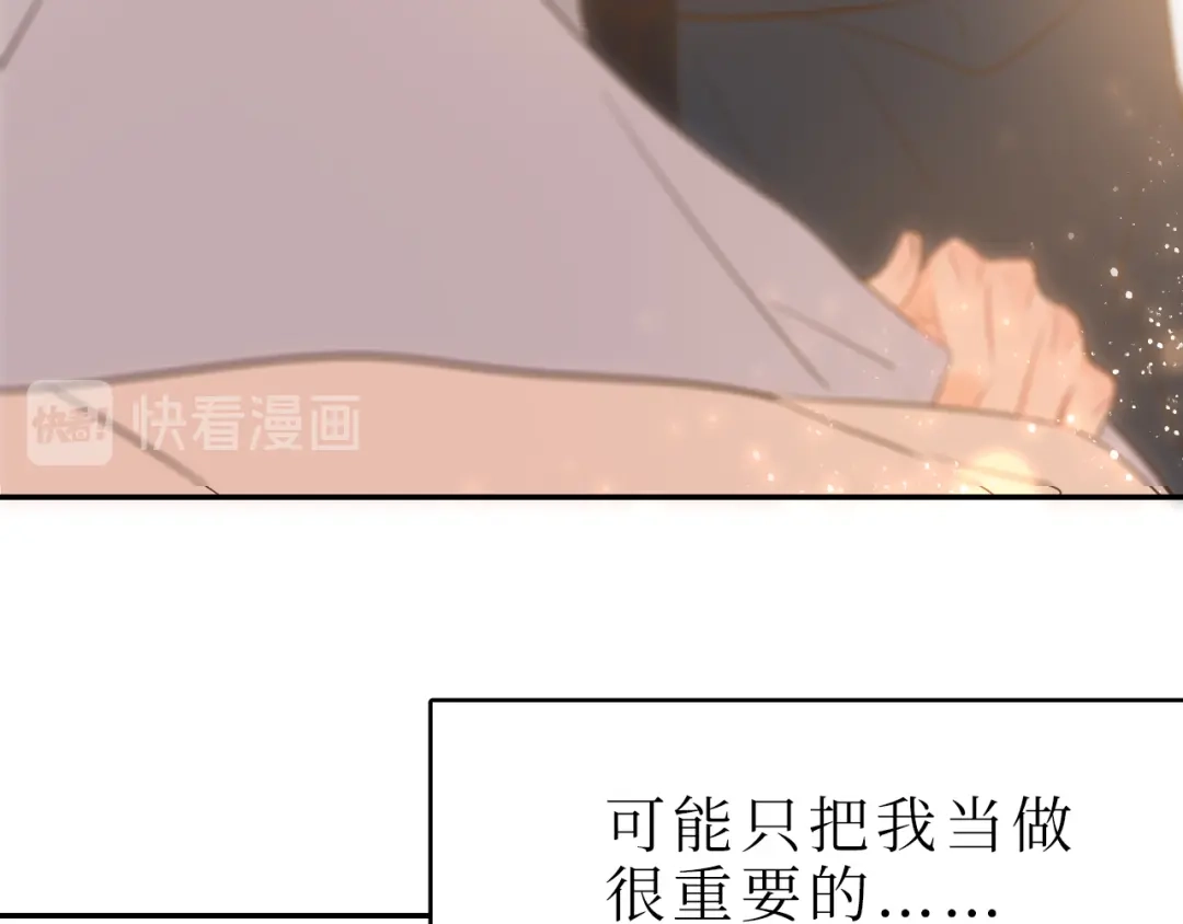 《44i99》巫师篇45 第30页