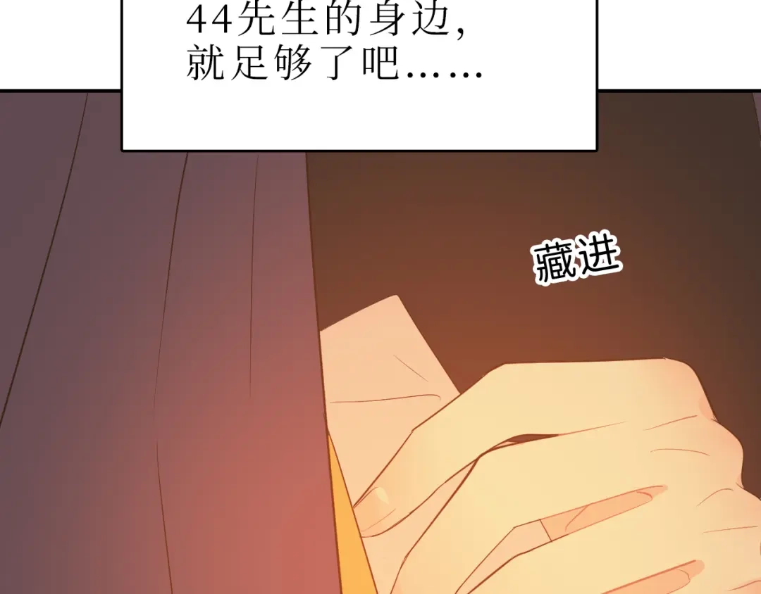 《44i99》巫师篇45 第34页
