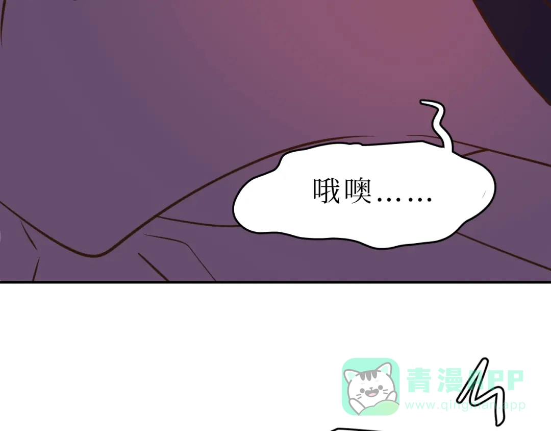 《44i99》巫师篇45 第131页