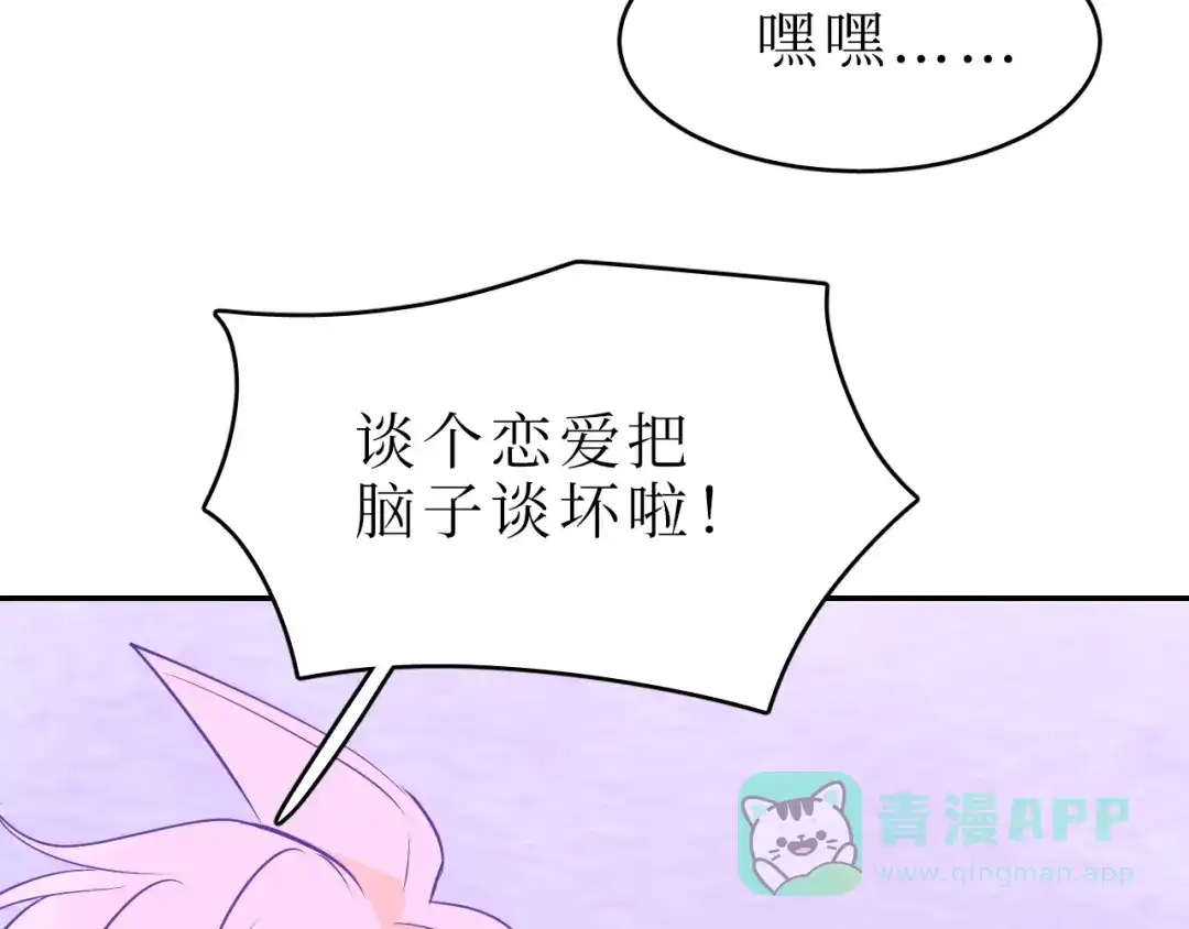 《44i99》巫师篇45 第101页