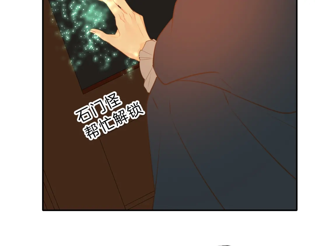 《44i99》巫师篇45 第43页