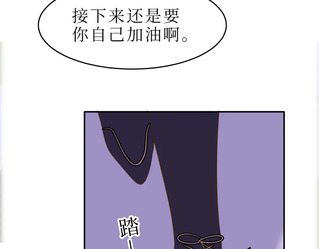《44i99》巫师篇45 第120页