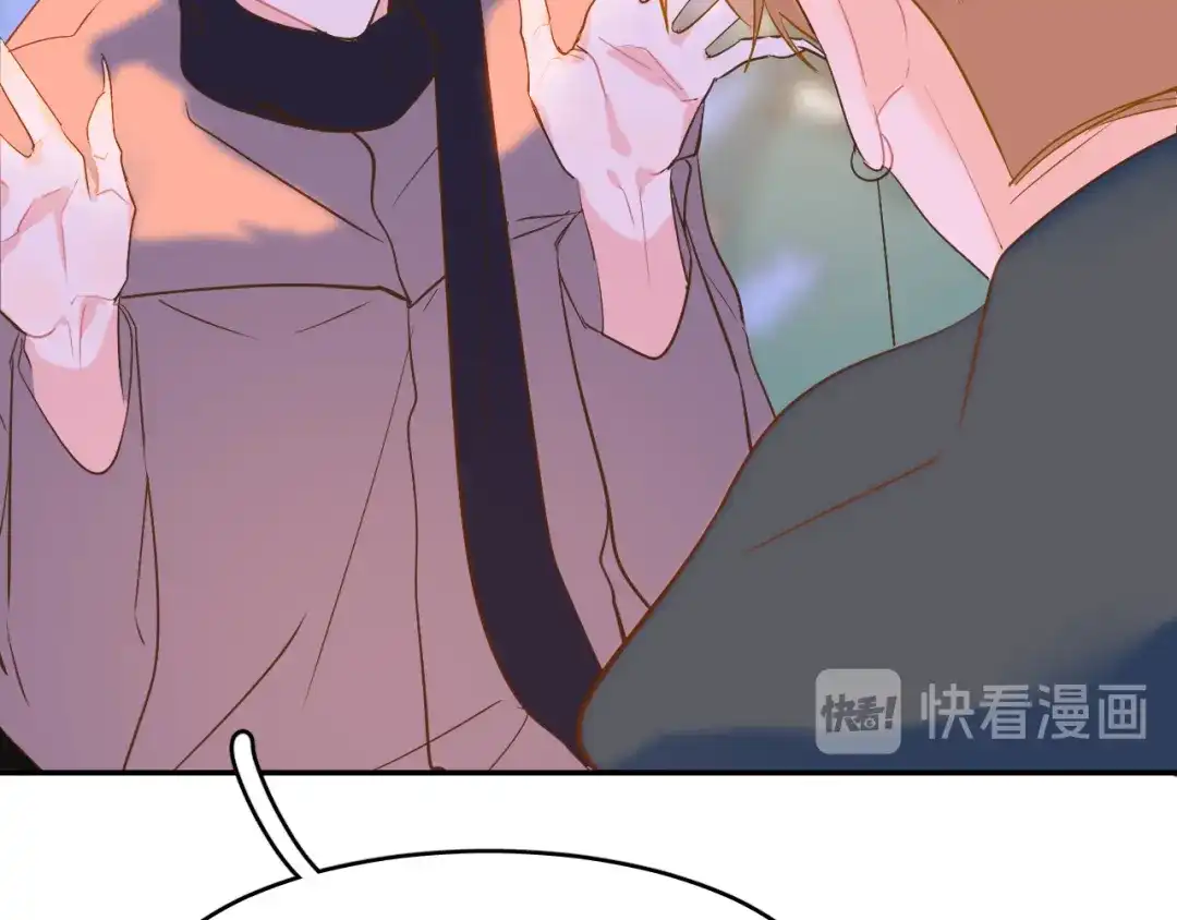 《44i99》巫师篇45 第119页