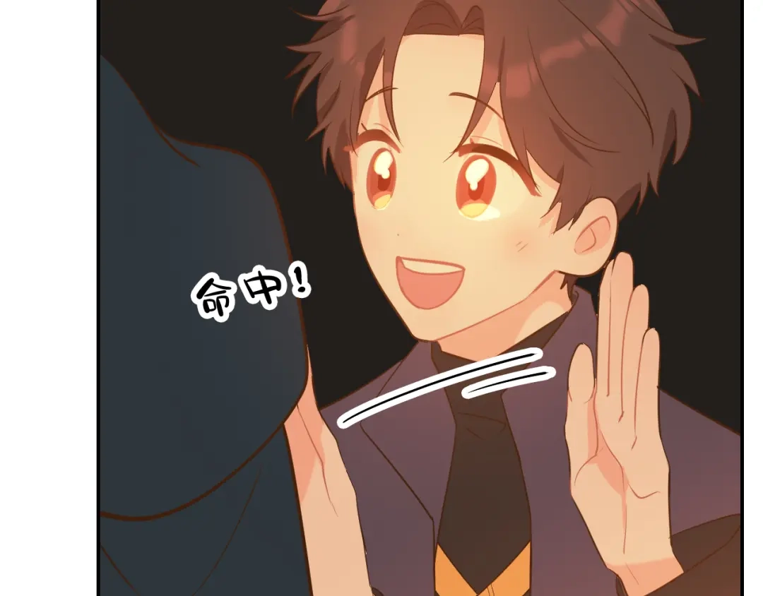 《44i99》巫师篇45 第57页