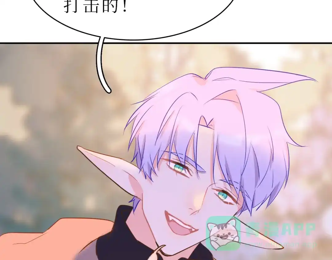 《44i99》巫师篇45 第96页