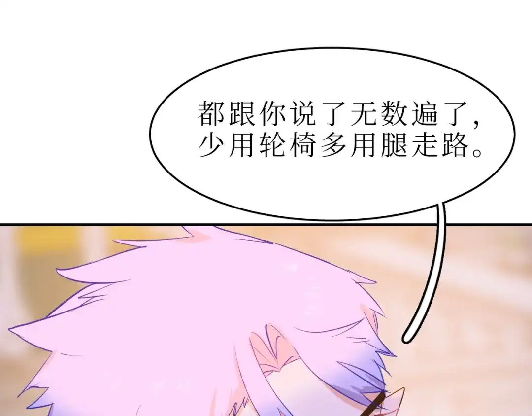 《44i99》巫师篇45 第145页