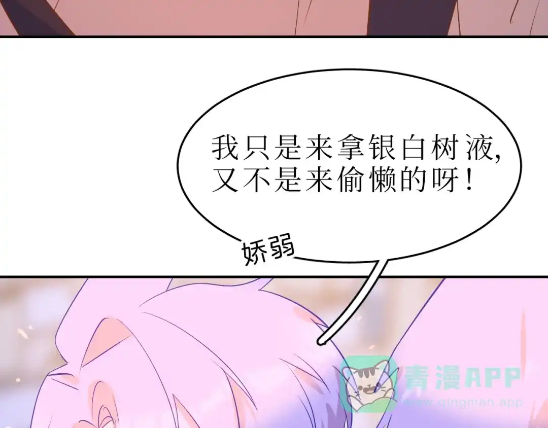 《44i99》巫师篇45 第136页