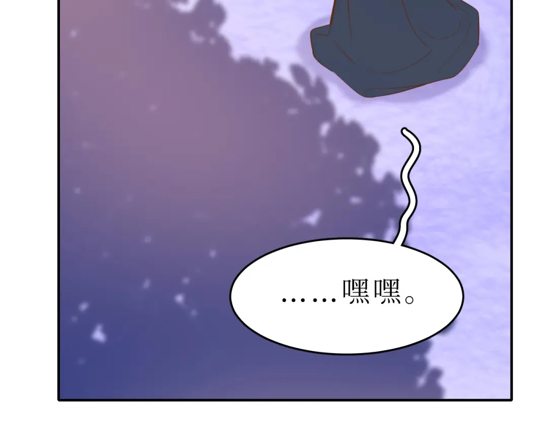 《44i99》巫师篇45 第90页
