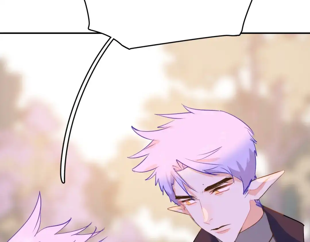 《44i99》巫师篇45 第133页